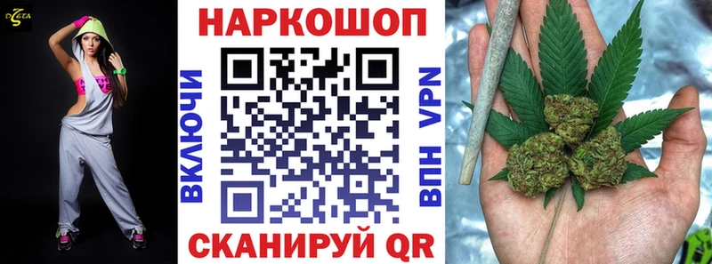Магазин наркотиков Ленинск-Кузнецкий МДМА  МЕФ  ГАШИШ  Конопля  АМФ  Cocaine  APVP 