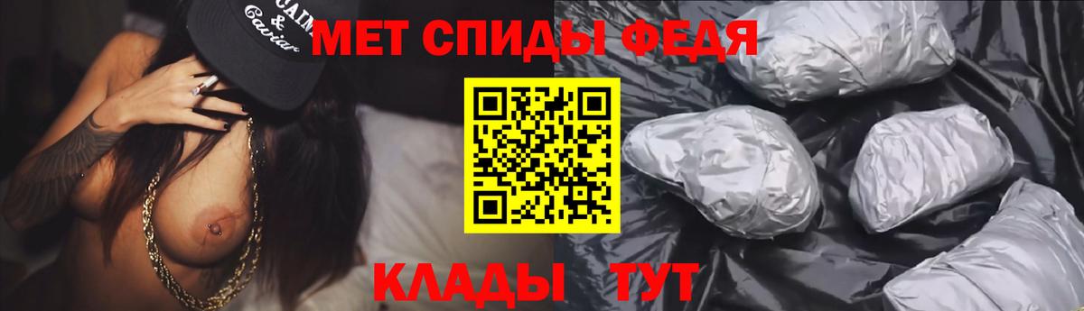 АМФЕТАМИН Розовый  Amphetamine  Ленинск-Кузнецкий 