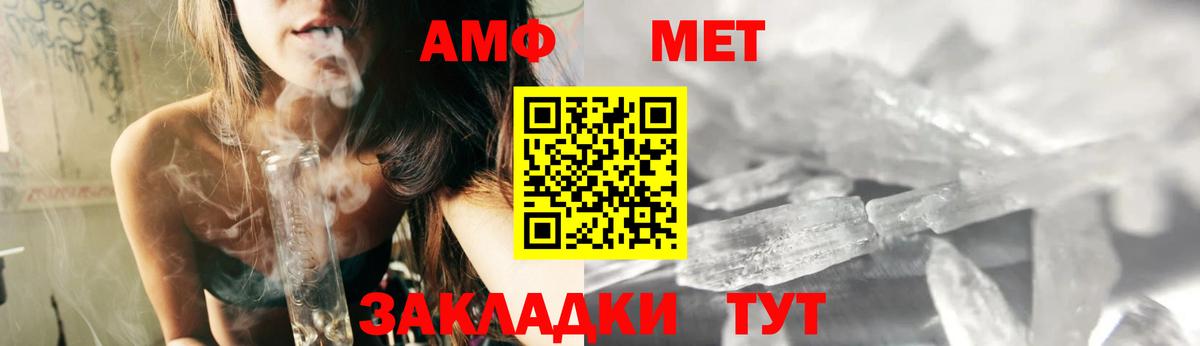 Ленинск-Кузнецкий  АМФЕТАМИН 98%  Вход с VPN 