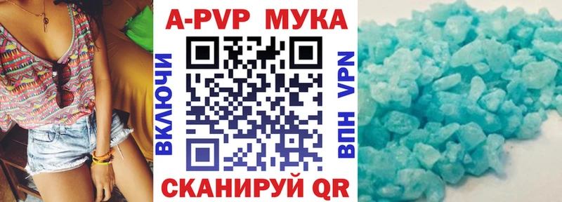 наркотики  Ленинск-Кузнецкий  kraken как зайти  Альфа ПВП Crystall 