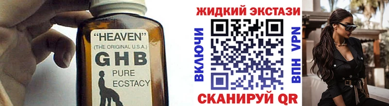 как найти   Ленинск-Кузнецкий  Бутират бутик 