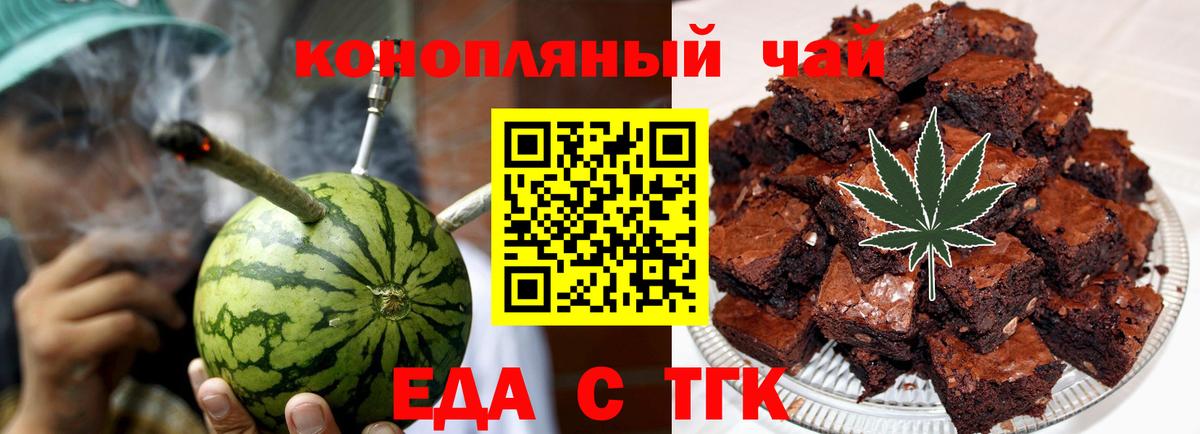 ГАШИШ Ленинск-Кузнецкий