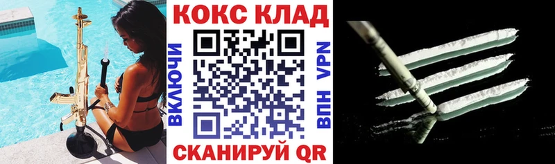 Кокаин Columbia  Ленинск-Кузнецкий 