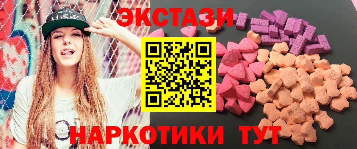 ЭКСТАЗИ mix Ленинск-Кузнецкий