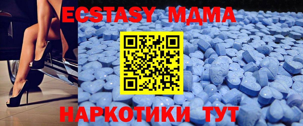 Ленинск-Кузнецкий  Ecstasy  ЭКСТАЗИ Punisher  Вход с VPN  Ecstasy 250 мг 