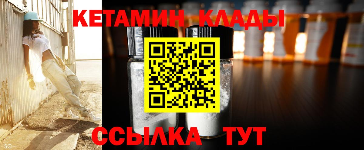 Марихуана  Вход с VPN  ТГК  КОКАИН  Альфа ПВП СОЛЬ   Гашиш  Ленинск-Кузнецкий  Меф МЯУ МЯУ кристаллы  Cocaine  MDMA 