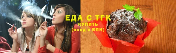 шишки Алзамай