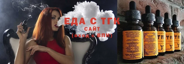 шишки Алзамай