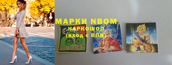 мефедрон VHQ Алексеевка