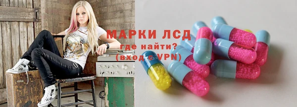 шишки Алзамай