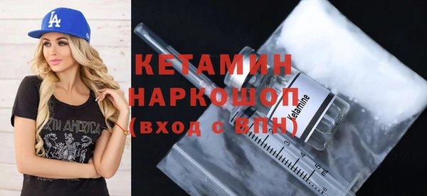 мефедрон VHQ Алексеевка