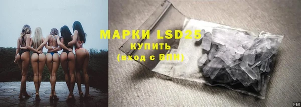 мефедрон VHQ Алексеевка