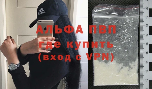скорость Алексин