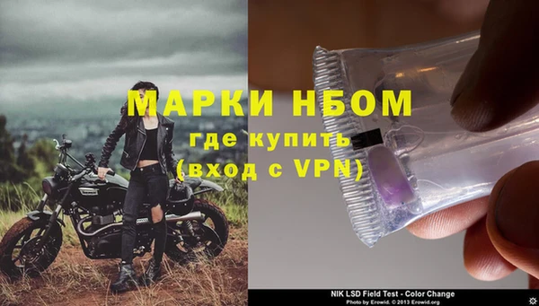 бутират Зеленодольск