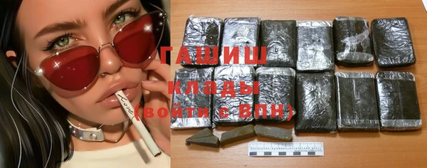 мефедрон VHQ Алексеевка