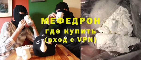 мефедрон VHQ Алексеевка