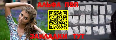 героин Бийск