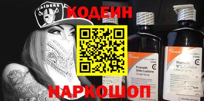 мефедрон VHQ Кандалакша