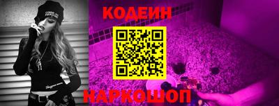 шишки Азнакаево