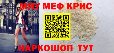 мет Абинск