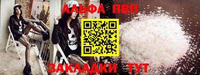 мефедрон VHQ Кандалакша