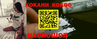 а пвп мука Беслан