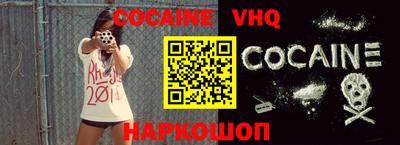 героин Бийск