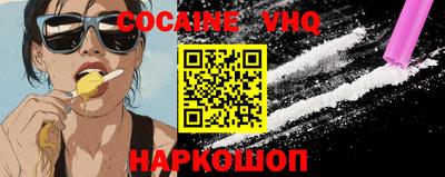 а пвп мука Беслан