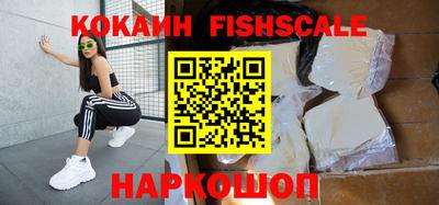 мефедрон Берёзовский