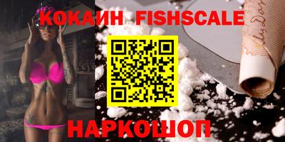 мефедрон VHQ Кандалакша