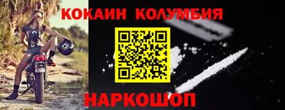 мефедрон Берёзовский