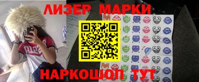 мефедрон VHQ Кандалакша