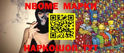 мефедрон Берёзовский