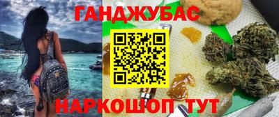 мефедрон Берёзовский