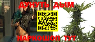 мефедрон VHQ Кандалакша
