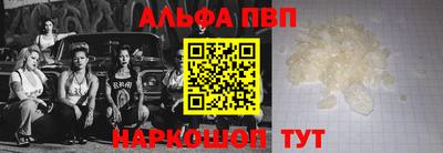 мефедрон VHQ Кандалакша
