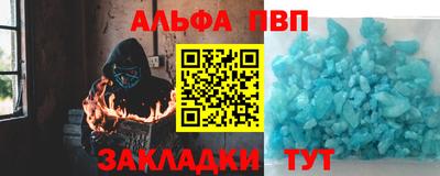 мефедрон VHQ Кандалакша