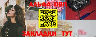 а пвп мука Беслан