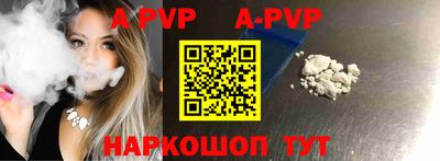 мефедрон Берёзовский