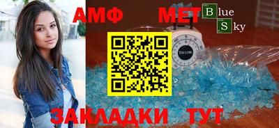 а пвп мука Беслан