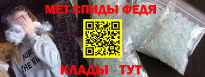 а пвп мука Беслан