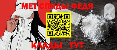 героин Бийск