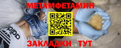 мефедрон VHQ Кандалакша