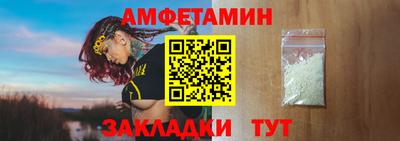 а пвп мука Беслан