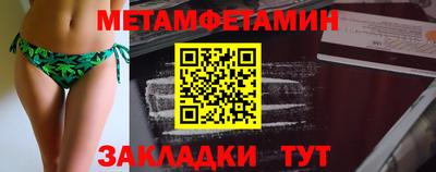 мефедрон VHQ Кандалакша