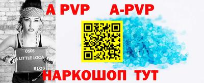 мефедрон VHQ Кандалакша