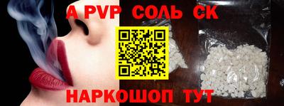 мефедрон VHQ Кандалакша