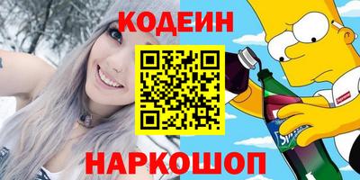 мефедрон VHQ Кандалакша