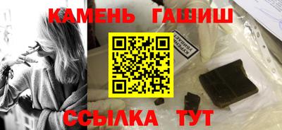 мефедрон VHQ Кандалакша