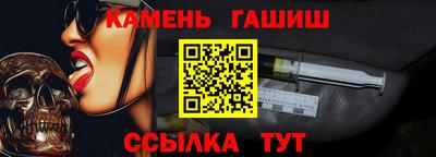 мефедрон VHQ Кандалакша